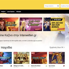 Interwetten Casino Προσφορές* Screenshot