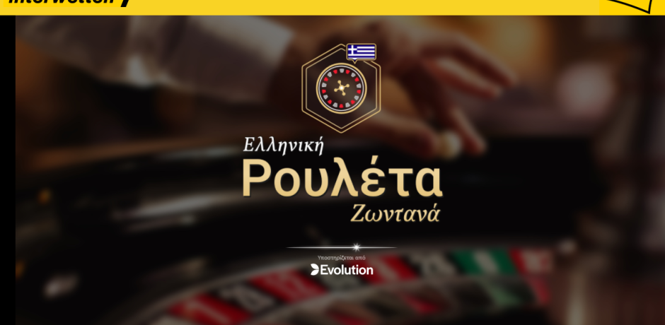 interwetten