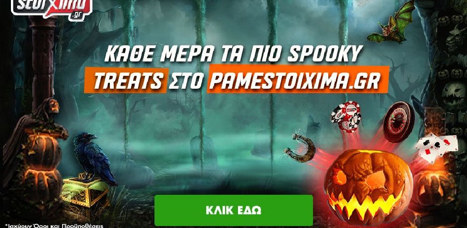 spooky_treats_Pamestoixima