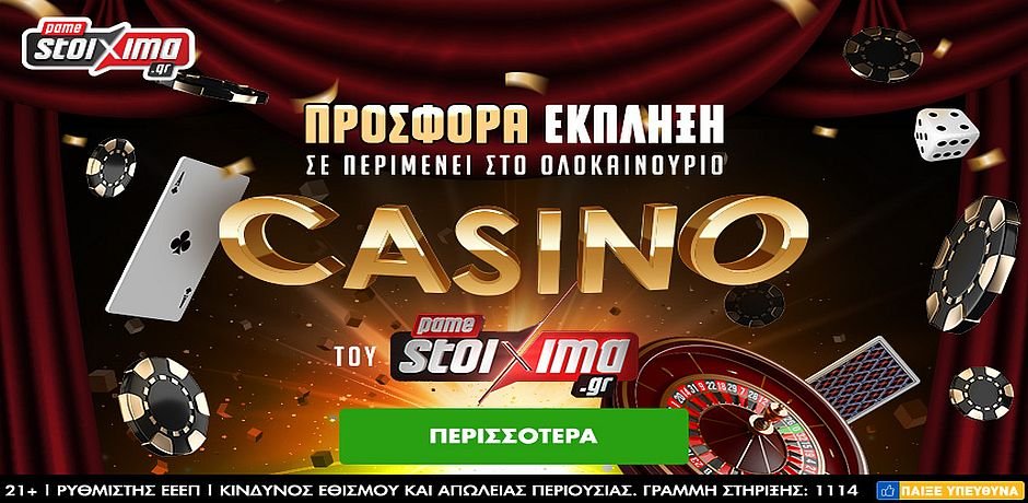 Pamestoixima Casino