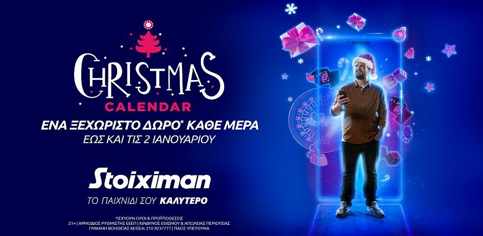 Stoiximan