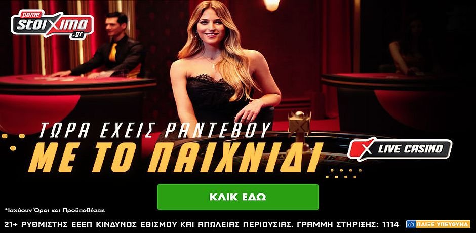 Pamestoixima Casino