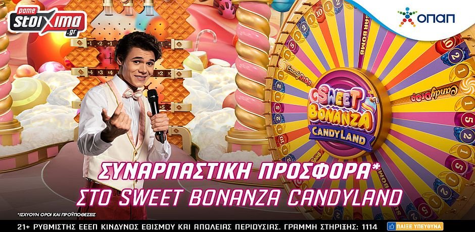 Sweet Bonanza Candyland