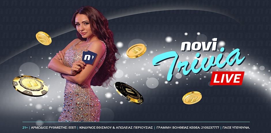 NoviTrivia
