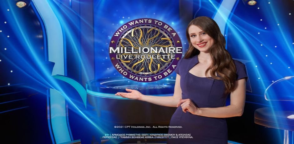 To «Who wants to be a Millionaire Live Roulette» παίζει στην Novibet
