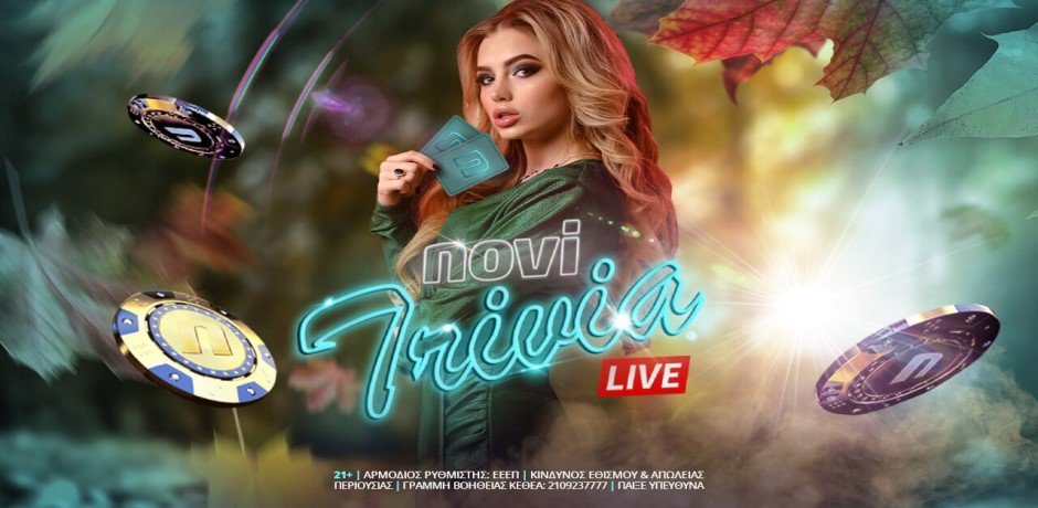 Novi Trivia Show