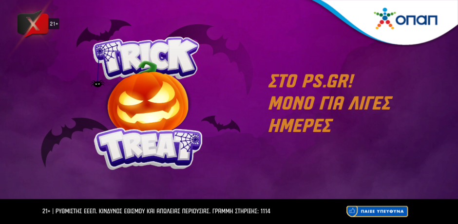 horror party