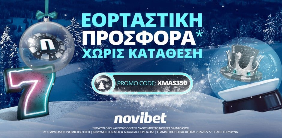 Novibet