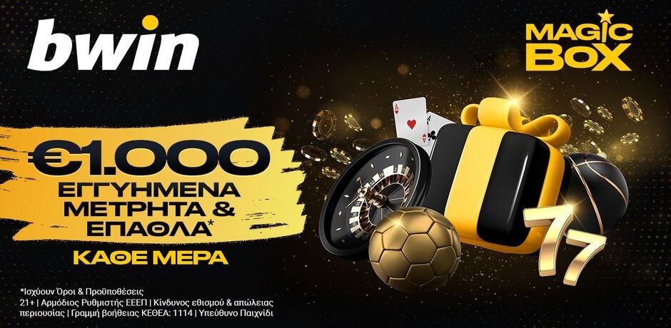 bwin