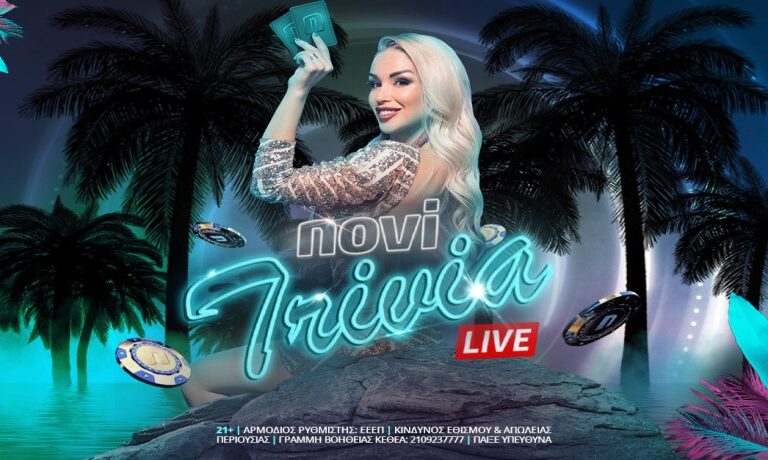 novi-trivia-live-summer-edition-στο-live-casino-της-novibet-252865