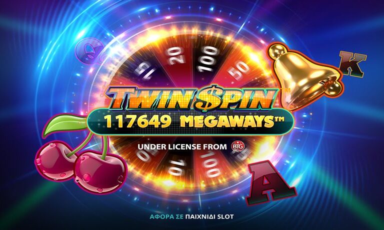 τυχερή-σπινιάτα-στο-twin-spin-megaways-252915