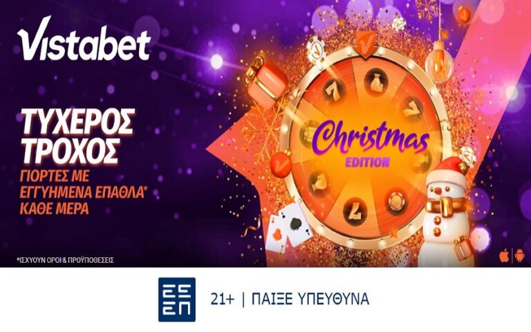 christmas-lucky-wheel-κάθε-γύρισμα-κι-έπαθλο-στη-vistabet-255466