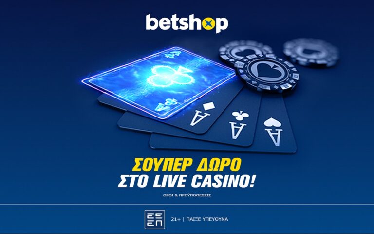 betshop-σούπερ-προσφορά-magic-card-στο-blackjack-256256