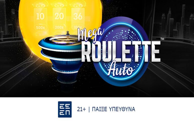 auto-mega-roulette-μία-σύγχρονη-ρουλέτα-στην-bwin-256695