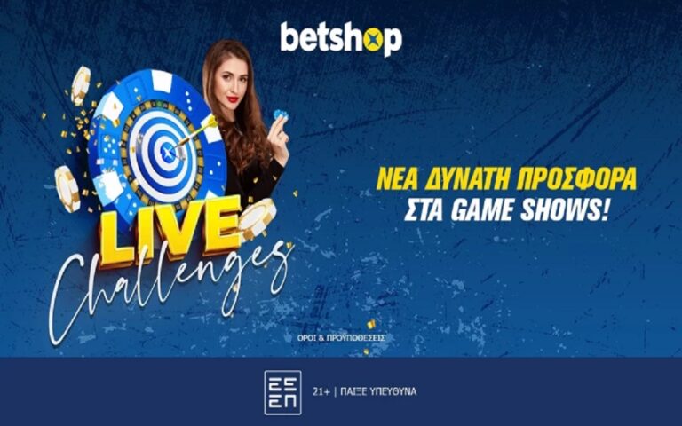 live-challenges-στο-betshop-απαντούν-στις-προκλήσεις-256003