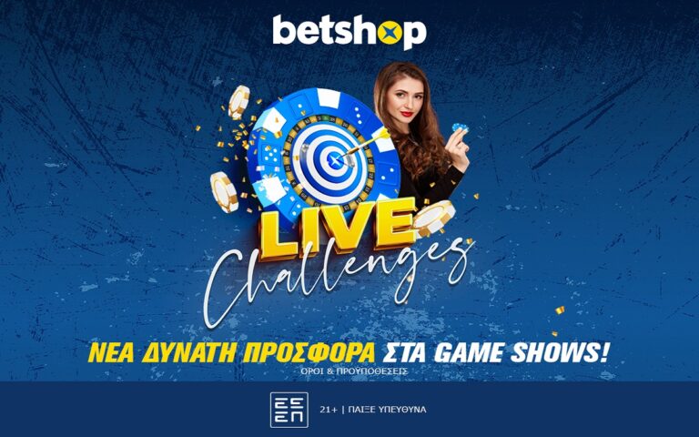 live-challenges-στο-betshop-απαντούν-στις-προκλήσεις-257030