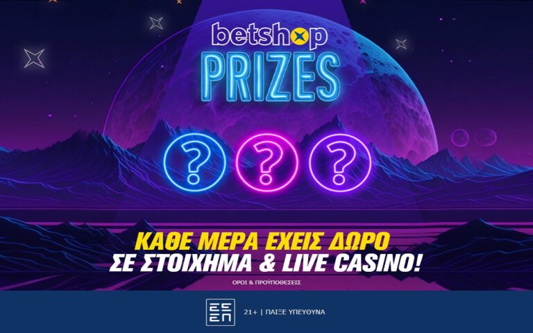 betshop-prizes-διαστημικά-έπαθλα-καθημερινά-σ-257132