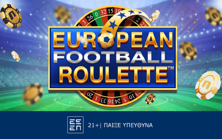 football-roulette-ρουλέτα-για-ποδοσφαιρόφιλους-257388