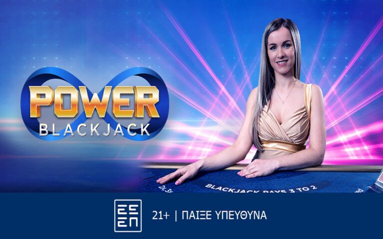 to-power-blackjack-παίζει-δυναμικά-στη-sportingbet-256948