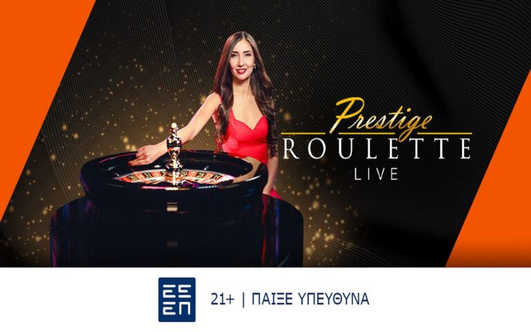 prestige-roulette-μία-ρουλέτα-με-κύρος-256954