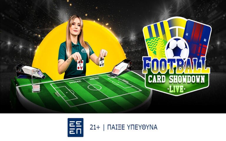 στη-bwin-σκοράρεις-στο-football-card-showdown-live-257632