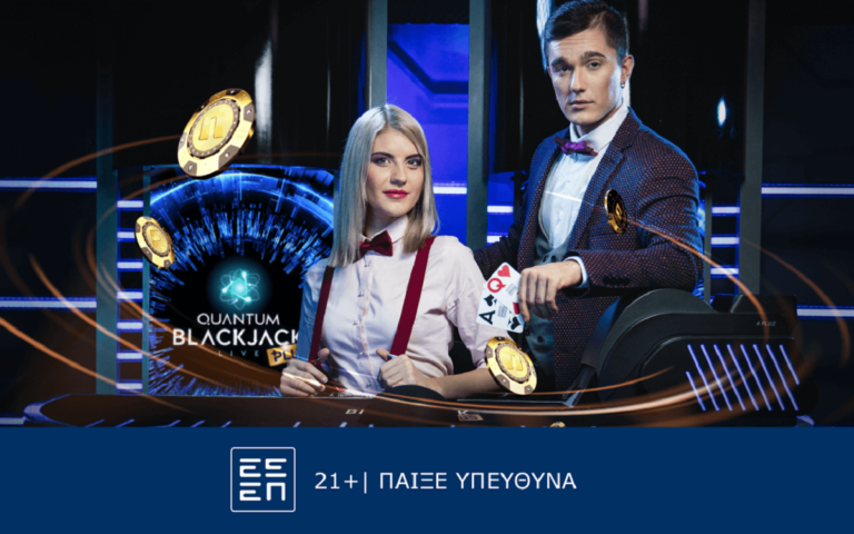 quantum-blackjack-plus-παιχνίδι-σε-άλλη-διάσταση-στο-live-casi-257511