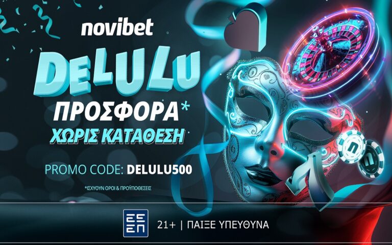 delulu-προσφορά-χωρίς-κατάθεση-από-τη-novibet-257641