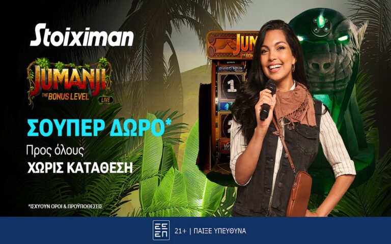 το-live-casino-της-stoiximan-δίνει-super-δώρο-σε-όλους-258045