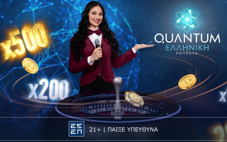 ελληνική-quantum-roulette-η-επιλογή-σου-γίνεται-παι-259109