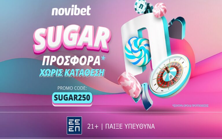 sugar-προσφορά-χωρίς-κατάθεση-από-τη-novibet-258095