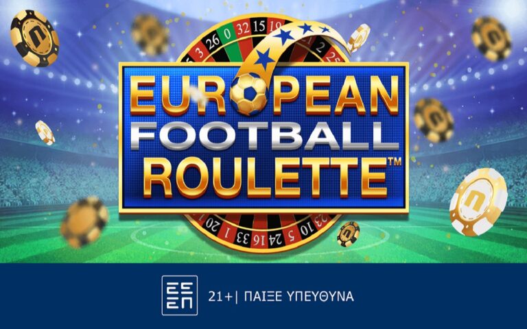 football-roulette-ρουλέτα-για-ποδοσφαιρόφιλους-258018