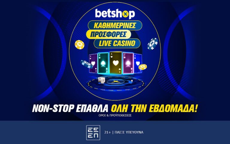 κάθε-μέρα-προσφορά-συμβαίνει-στο-live-casino-το-258972