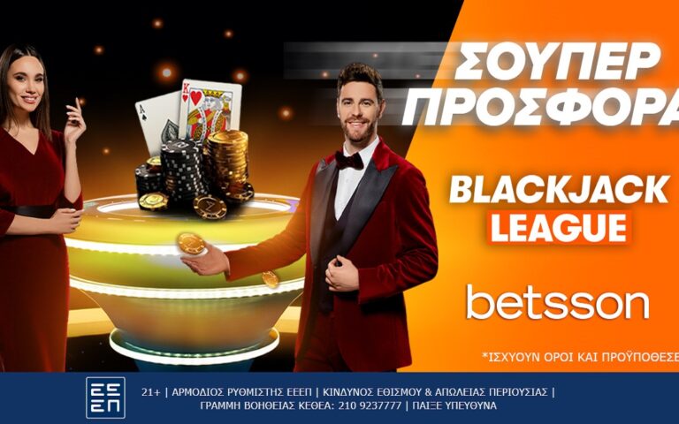 blackjack-league-σούπερ-προσφορά-στην-betsson-259011