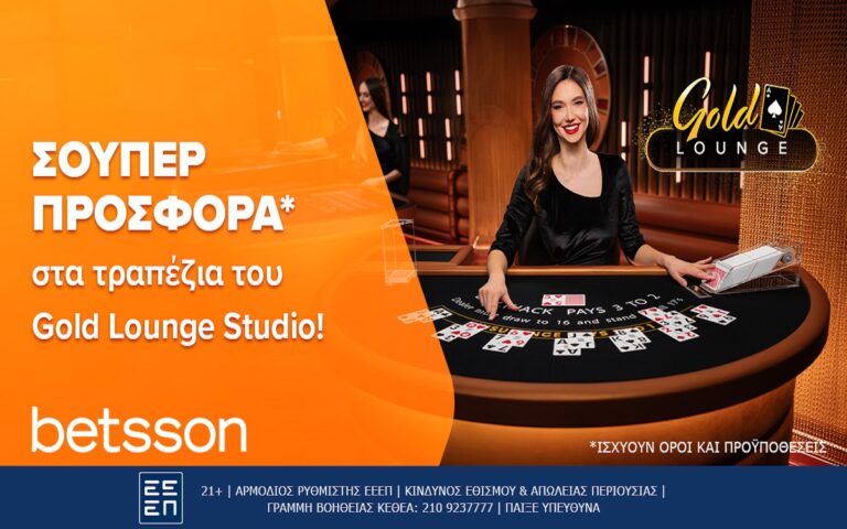 betsson-σούπερ-προσφορά-στα-τραπέζια-του-gold-loung-studio-258858