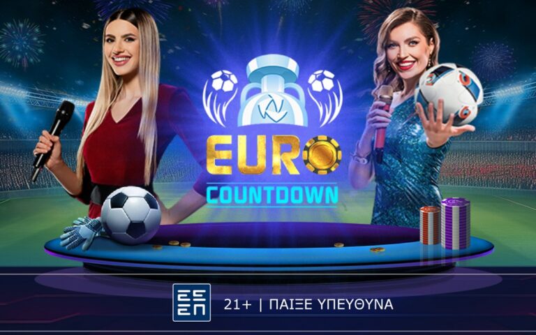 euro-countdown-h-αντίστροφη-μέτρηση-για-το-euro-2024-ξεκίνη-259079