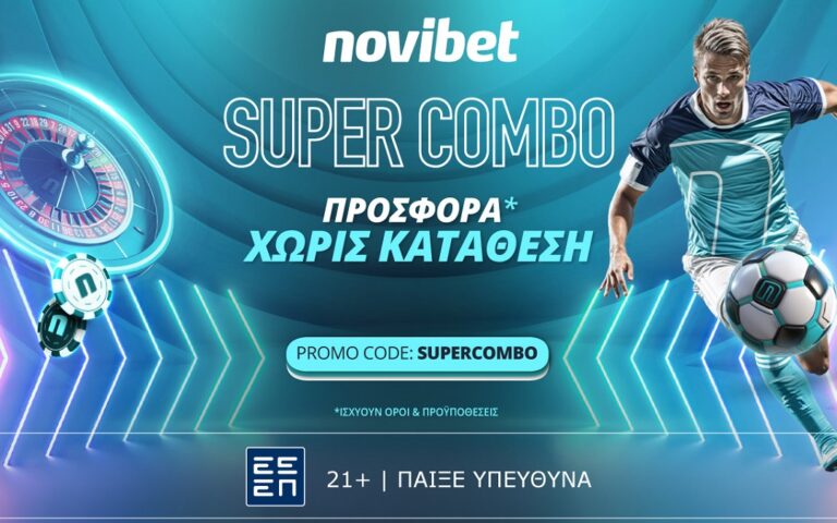 super-combo-προσφορά-χωρίς-κατάθεση-στη-νovibet-258984