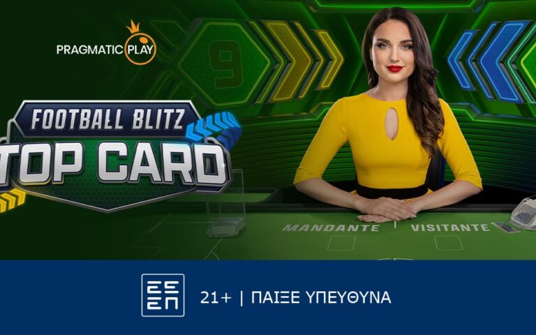 football-blitz-top-card-παιχνίδι-με-άρωμα-στοιχήματος-α-259405