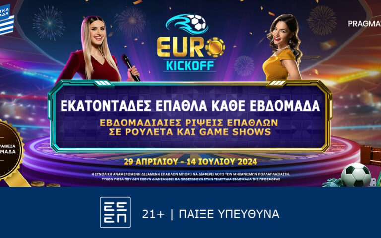 eurokickoff-μοναδικό-τουρνουά-από-την-pragmaticplay-259312