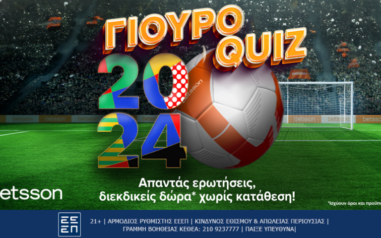 betsson-γιουροκουιζ-απαντάς-ερωτήσεις-διεκ-259131