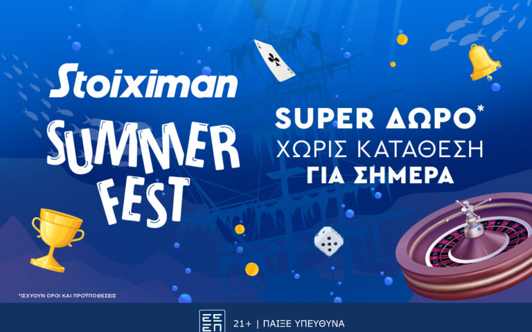 super-δώρο-χωρίς-κατάθεση-στο-live-casino-της-stoiximan-259645