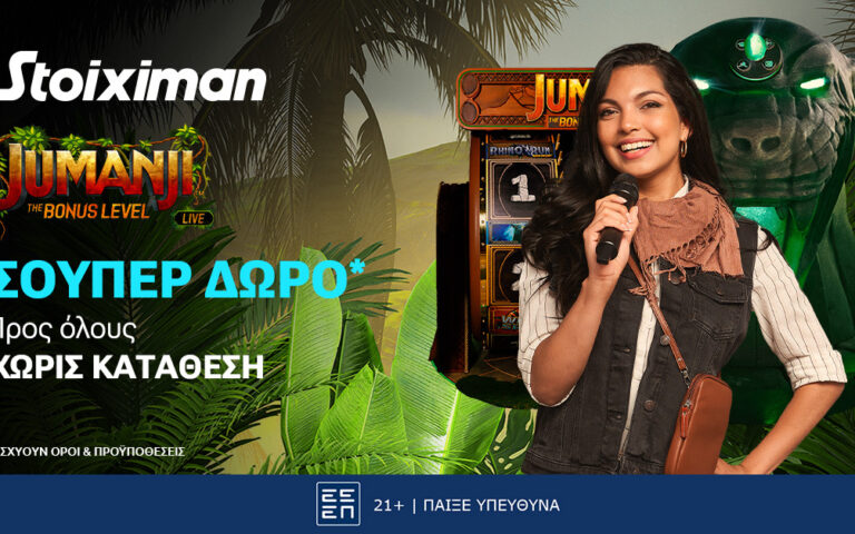 super-δώρο-χωρίς-κατάθεση-στο-live-casino-της-stoiximan-259558