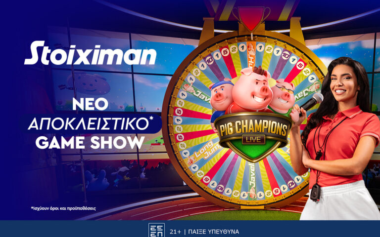 νέο-και-αποκλειστικό-παιχνίδι-στο-live-casino-τ-259639