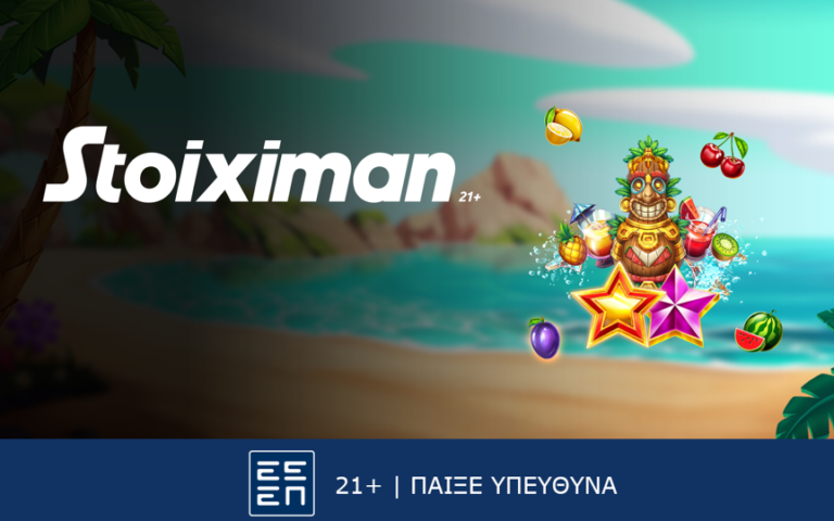 super-έπαθλο-σε-νέο-live-casino-τουρνουά-από-τη-stoiximan-259929