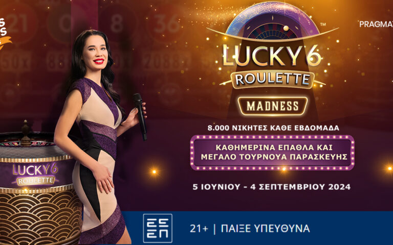 lucky-6-roulette-madness-συναρπαστικό-τουρνουά-live-casino-στη-novibet-259891