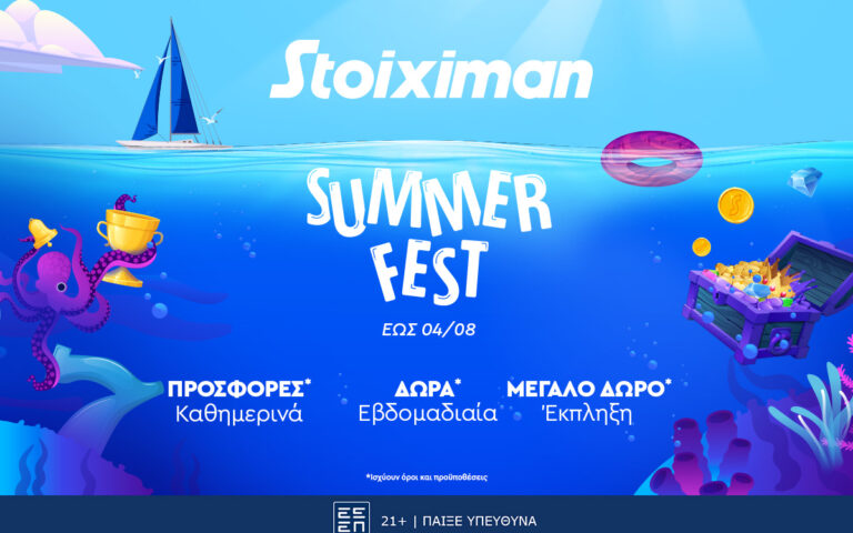 super-δώρο-χωρίς-κατάθεση-στο-stoiximan-live-casino-259763