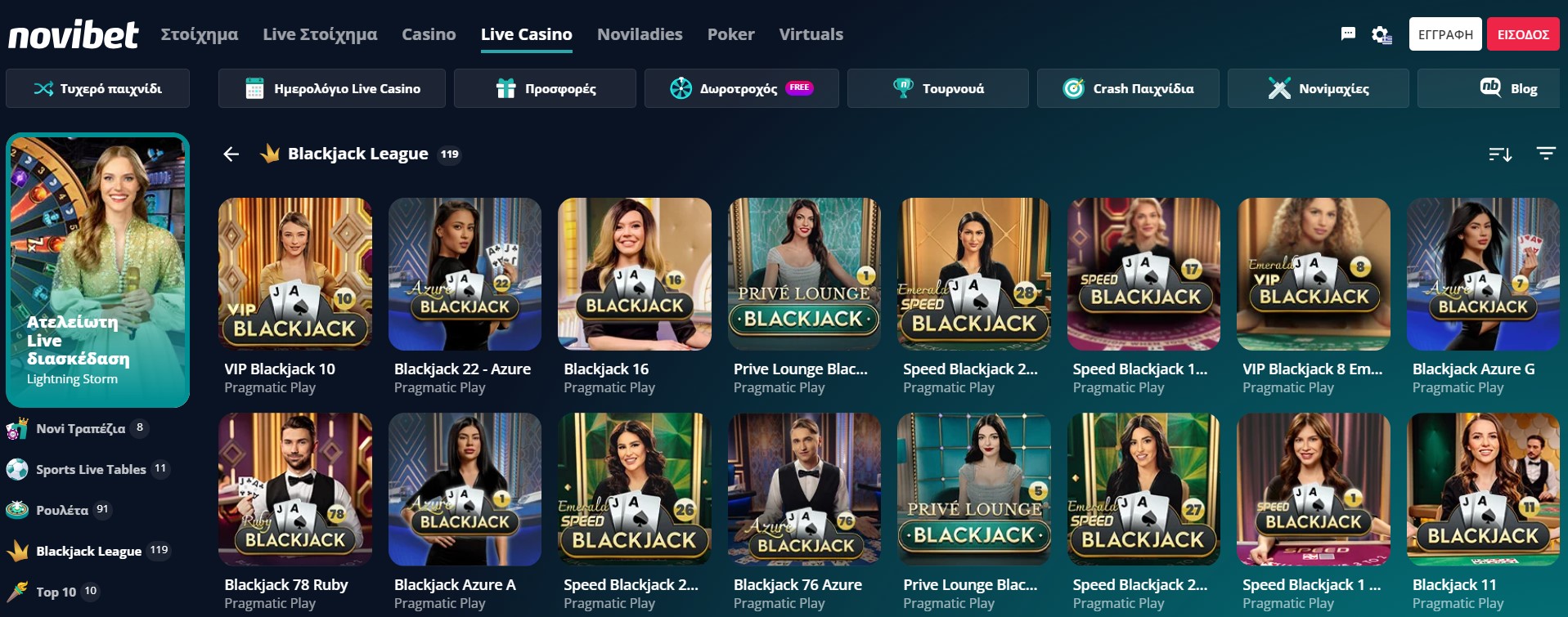 How to start With Is it possible to beat the house edge in online casinos? in 2021