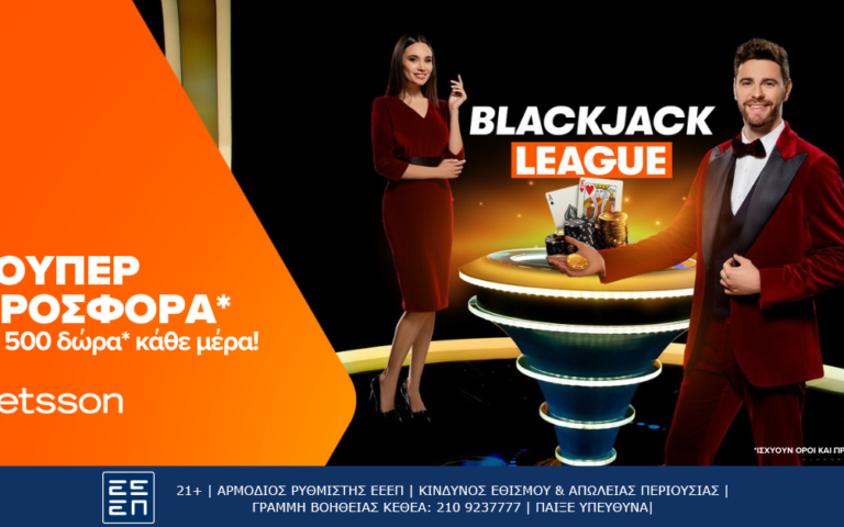 betsson-blackjack-league-με-500-δώρα-κάθε-μέρα-260025