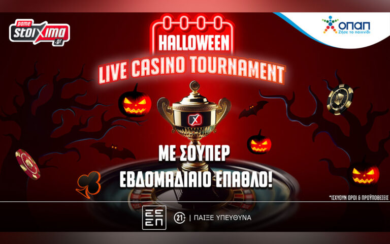 halloween-live-casino-tournament-αποκλειστικά-στο-pamestoixima-gr-260784