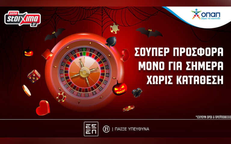 live-casino-δώρα-για-όλους-στην-ps-greek-roulette-του-pamestoixima-gr-χωρίς-260814