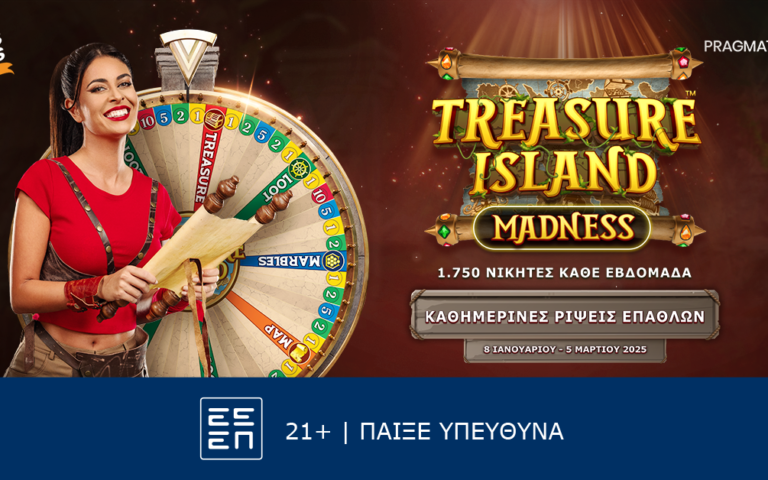 treasure-island-madness-ρίψεις-μοναδικών-επάθλων-καθημε-261269